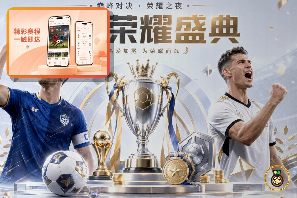 体育数据内容服务